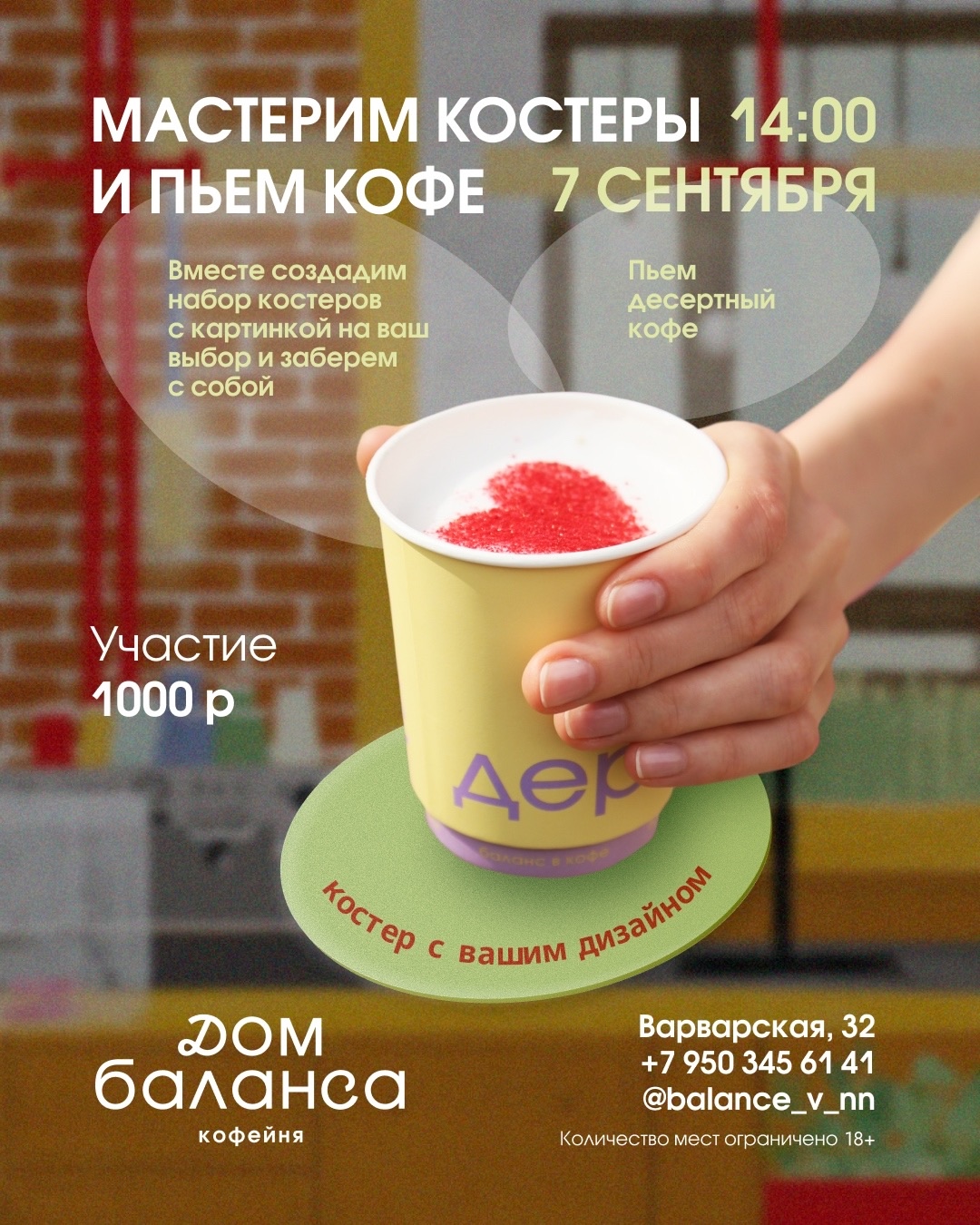 Заголовок