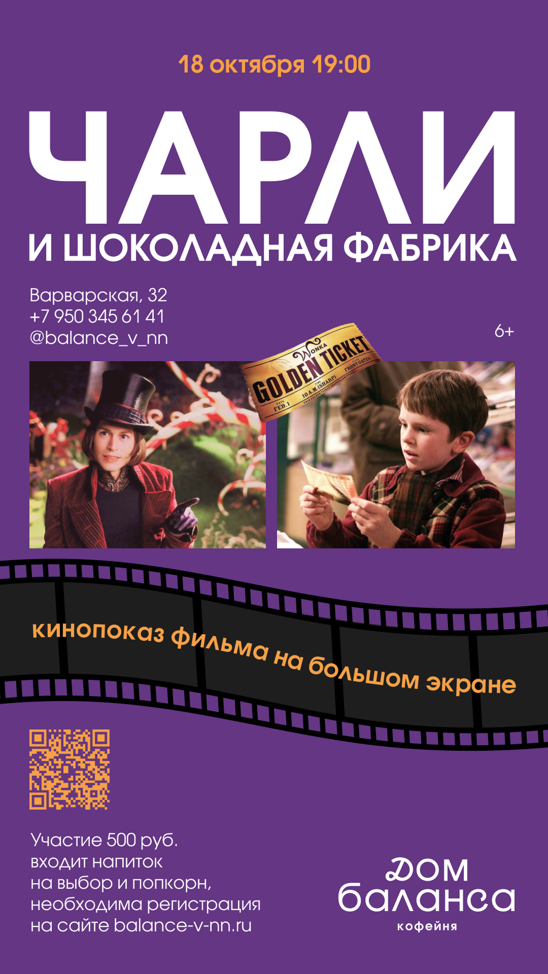 Заголовок
